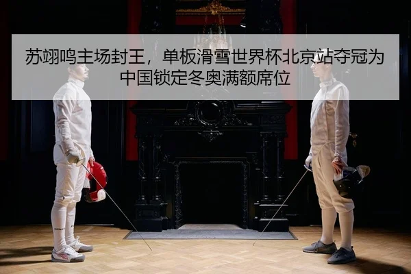 su-yi-ming-zhu-chang-feng-wang-dan-ban-hua-xue-shi-jie-bei-bei-jing-zhan-duo-guan-wei-zhong-guo-suo-ding-dong-ao-man-e-2-315.jpg